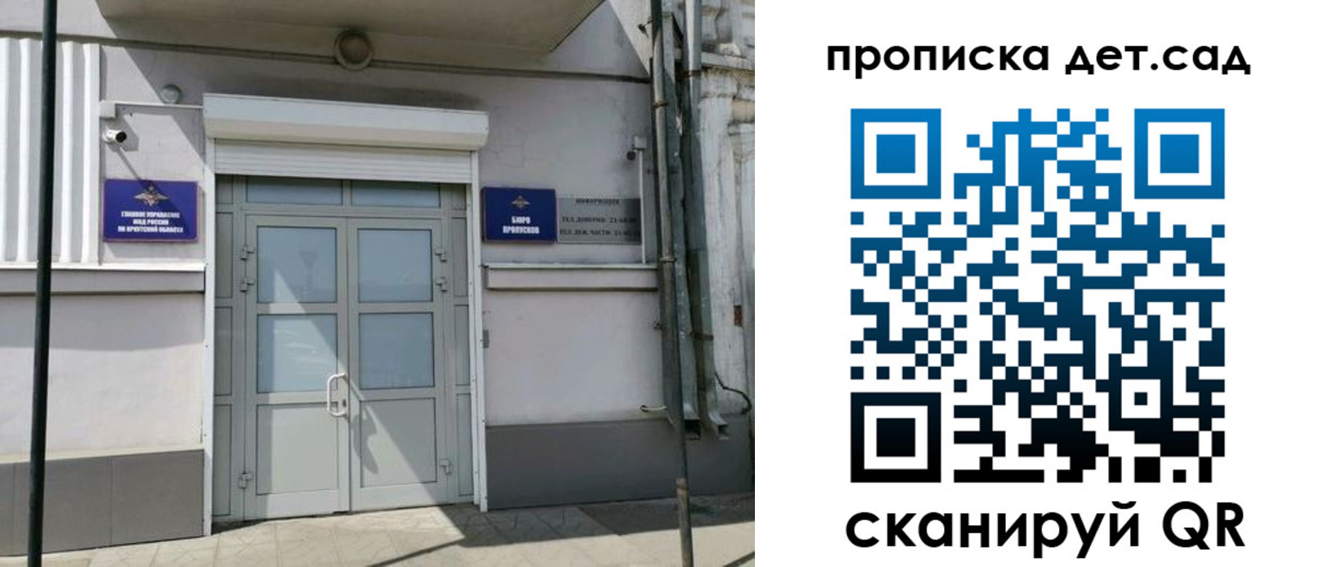 прописка от собственника в Чегеме