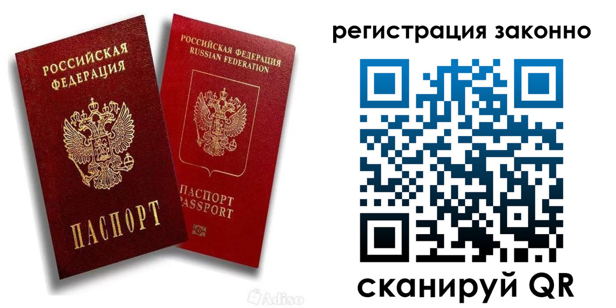 регистрация для школы в Чегеме